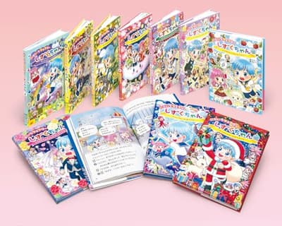 にじいろフェアリーしずくちゃん(既10)の表紙