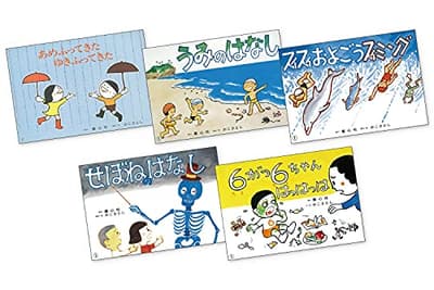 復刊かこさとし紙芝居　かがくのいりぐち（全5巻）の表紙
